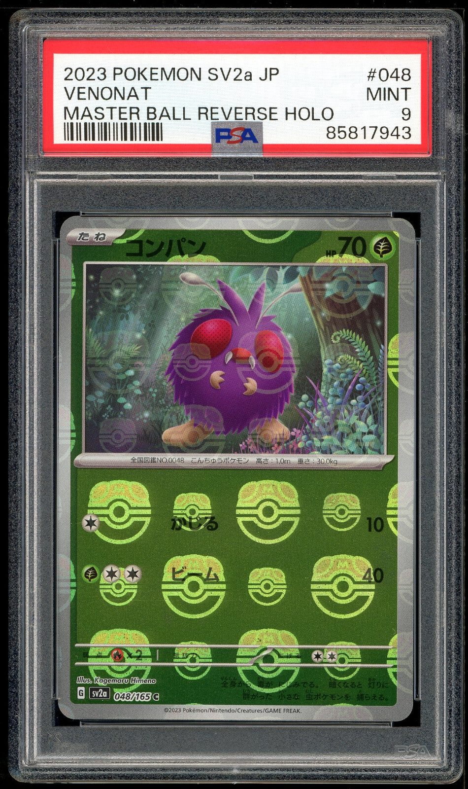 その他 naaaA PSA 10 Gem Mint Venonat No. 048 Carddass 1997 Japanese Card