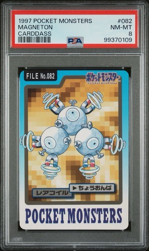 Magneton PSA 8