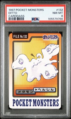 Ditto PSA 8