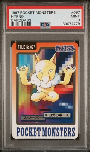 Hypno PSA 9