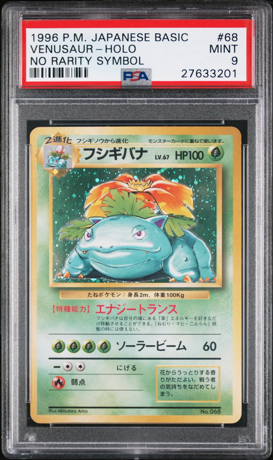 Venusaur PSA 9