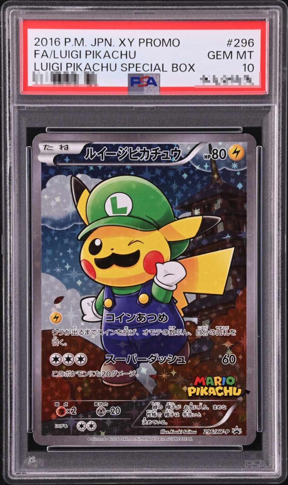 PSA 10 GEM MINT Luigi Pikachu Full Art Japanese Holo Promo PSA 10 GEM MINT Luigi Pikachu Full Art Japanese Holo Promo