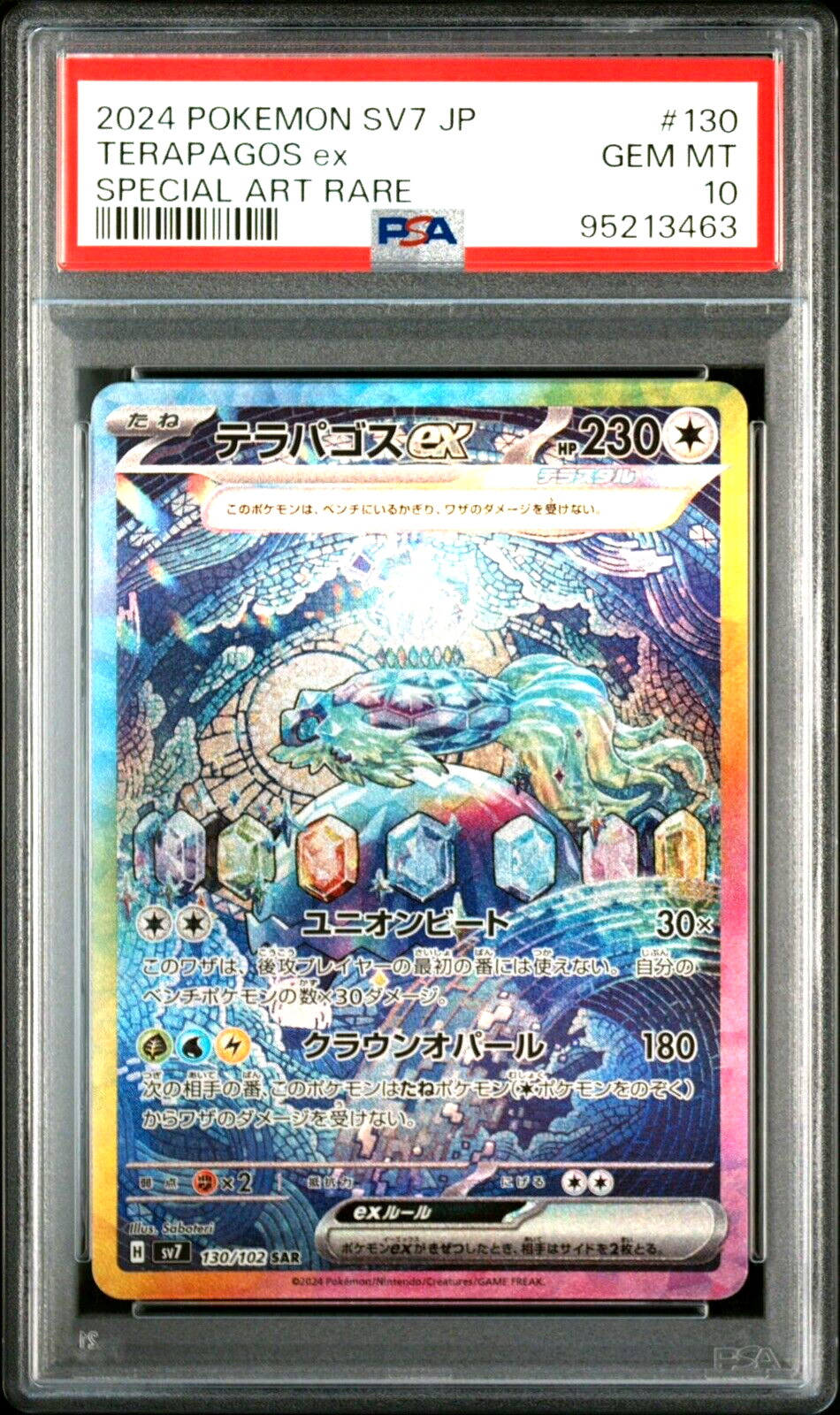 PSA 10 Terapagos ex SAR 130/102 sv7 Stellar Miracle Pokemon PSA 10 Terapagos ex SAR 130/102 sv7 Stellar Miracle Pokemon
