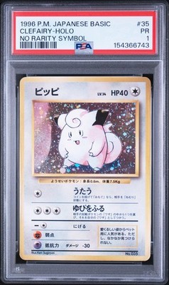 Clefairy PSA 1