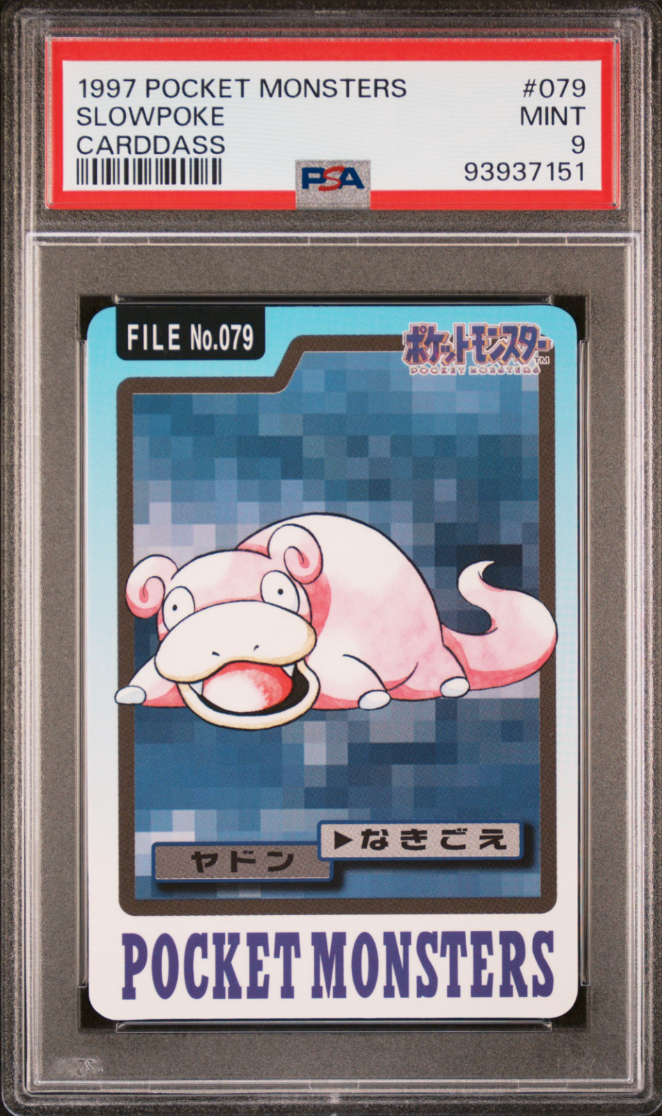Slowpoke PSA 9