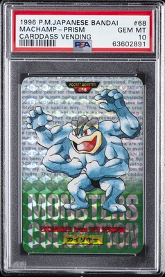 Machamp PSA 10