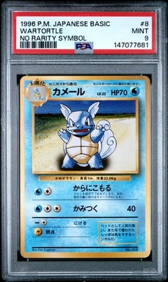 Wartortle PSA 9