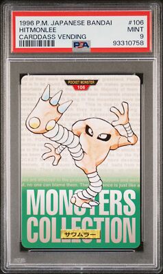 Hitmonlee PSA 9