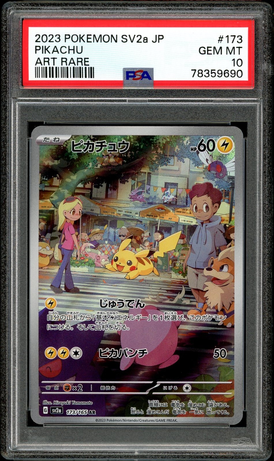 PSA 10 GEM MINT Pikachu 173/165 Pokemon 151 Japanese Pokemon PSA 10 GEM MINT Pikachu 173/165 Pokemon 151 Japanese Pokemon