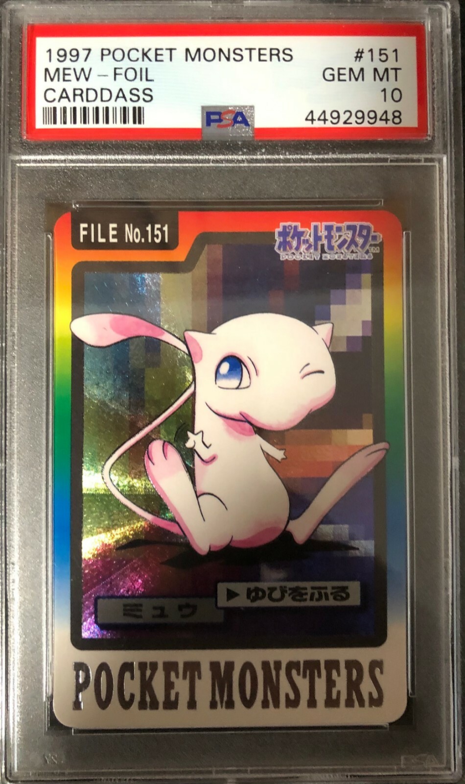 Mew PSA 10