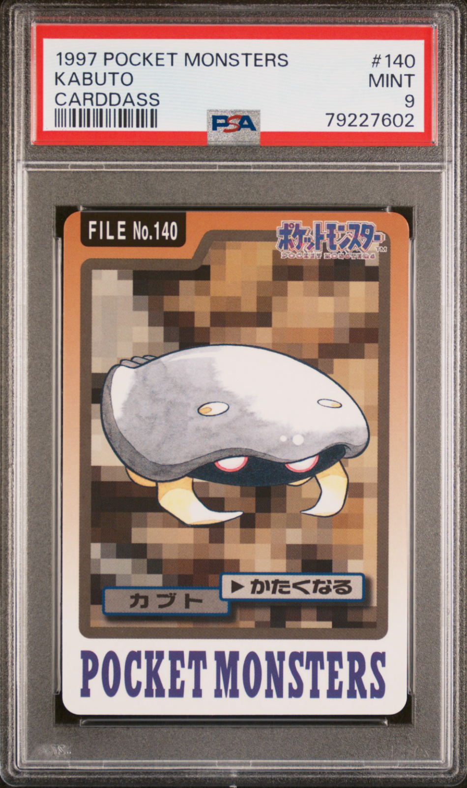 Kabuto PSA 9