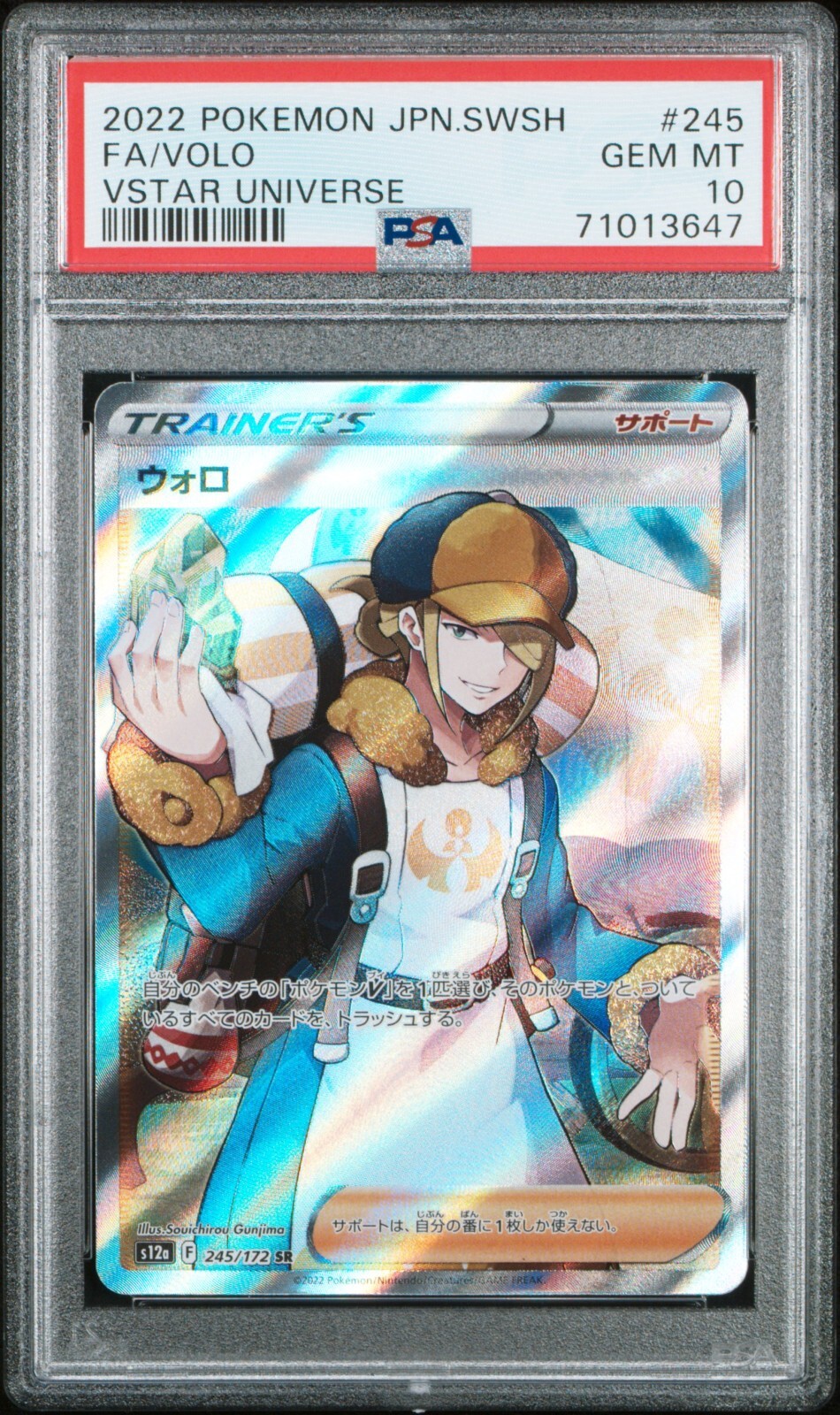 PSA10 ミュウ AR vstar Universe PSA 10 VSTAR Universe AR s12a Pokemon Graded Card Japanese