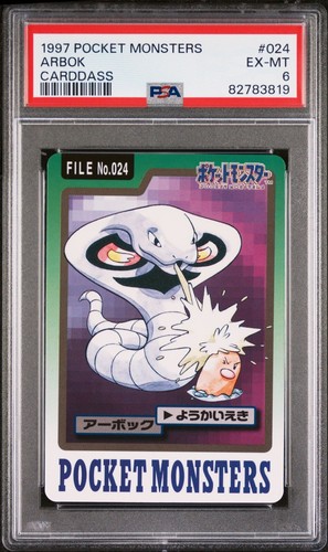 Arbok PSA 6