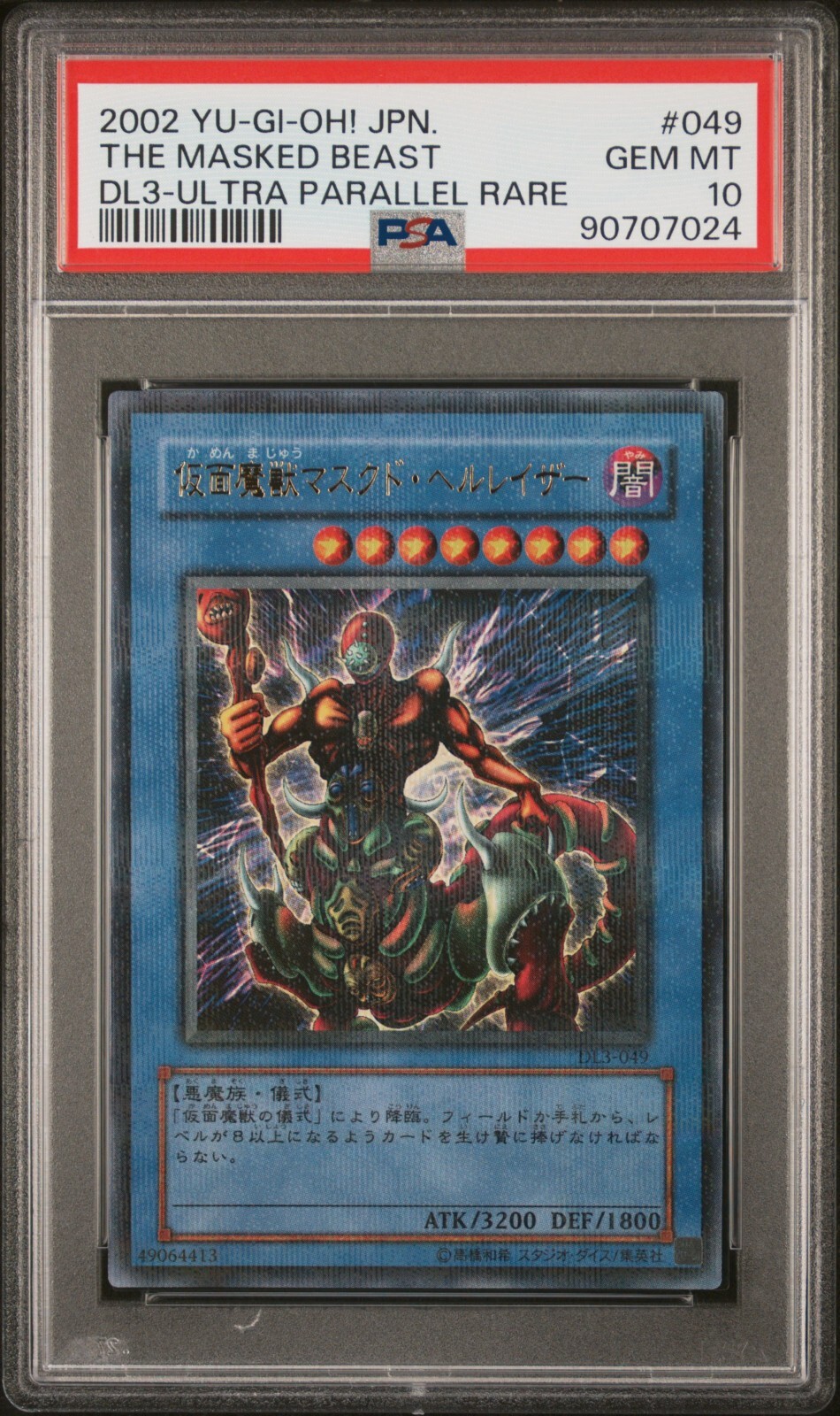 YuGiOh PSA 10 DL3-049 Ultra Parallel Rare The Masked Beast YuGiOh PSA 10 DL3-049 Ultra Parallel Rare The Masked Beast