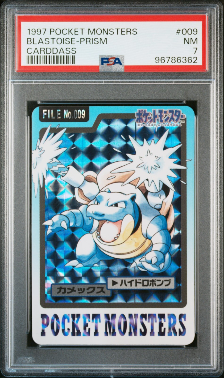 Blastoise PSA 7