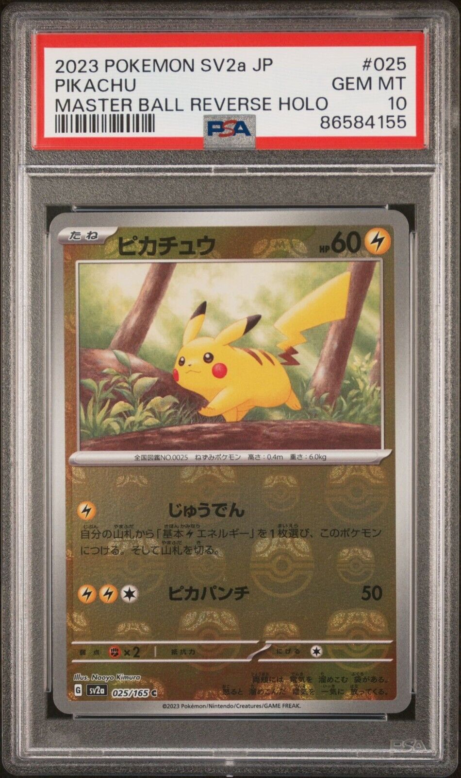 PSA 10 Pikachu Master Ball 151 Reverse Holo 025 SV2A PSA 10 Pikachu Master Ball 151 Reverse Holo 025 SV2A