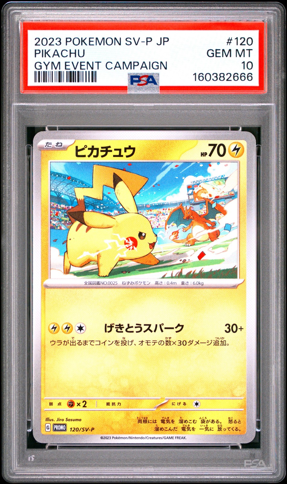2022 Pokemon Japanese PIKACHU 120/SV-P PROMO PSA 10 GEM MINT #160382666