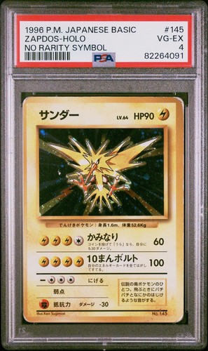 Zapdos PSA 4