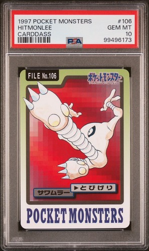 Hitmonlee PSA 9