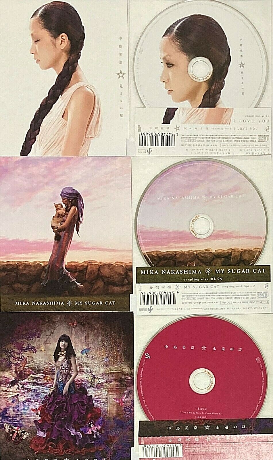 ★お値打品★Position/I love you/On the Road3枚組 ☆お値打品☆Position/I love you/On the Road3枚組 Value Position