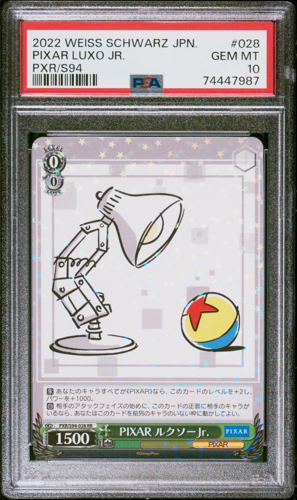 2022 Weiss Schwarz Japanese Pixar Characters Pixar Luxo Jr 2022 Weiss Schwarz Japanese Pixar Characters Pixar Luxo Jr