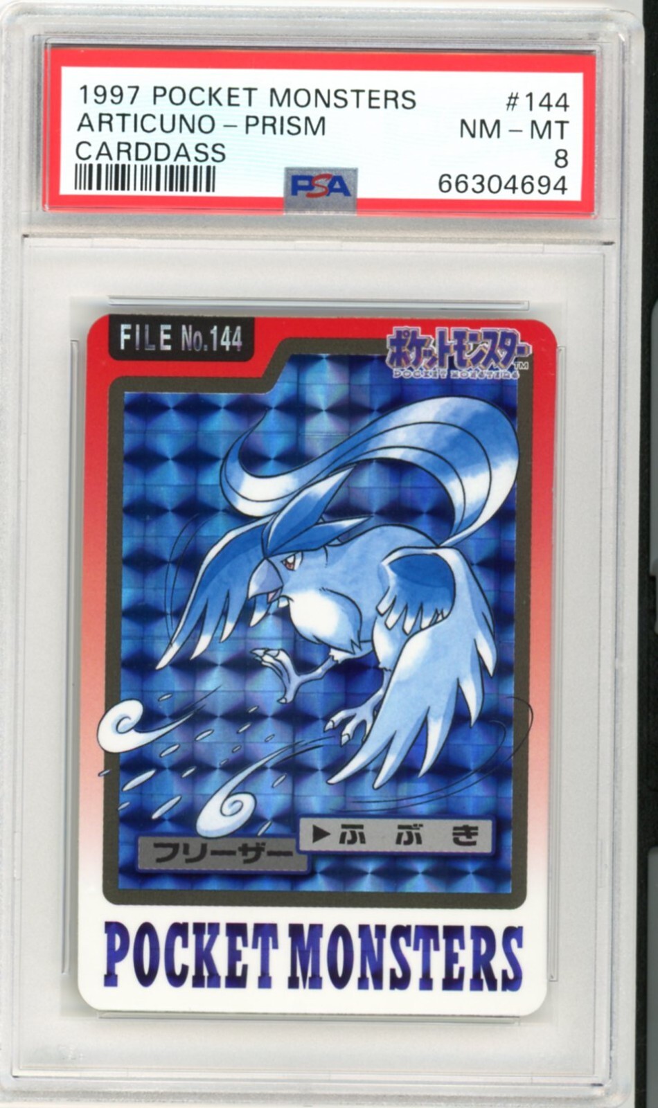 Articuno PSA 8