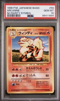 Arcanine PSA 10