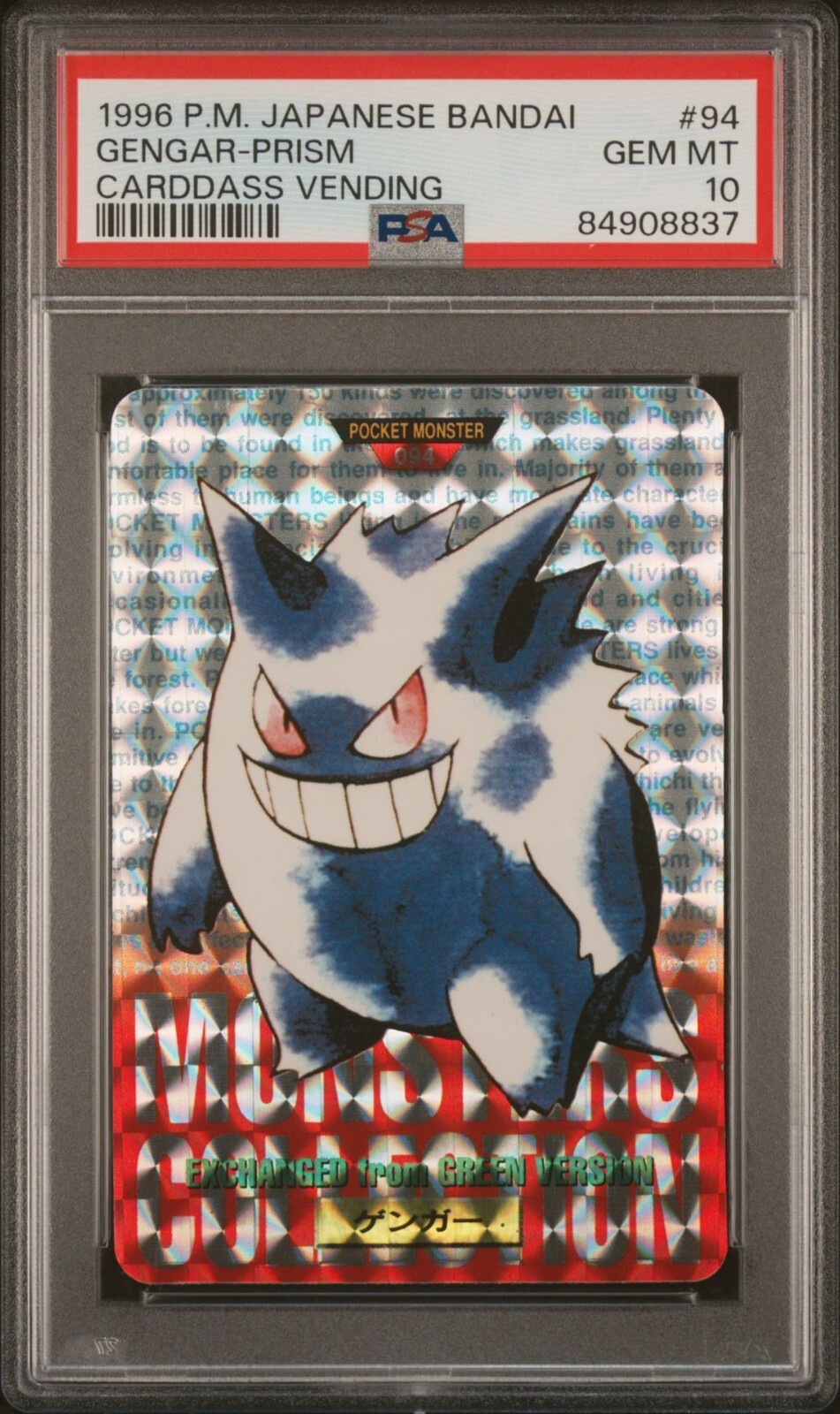 Gengar PSA 10