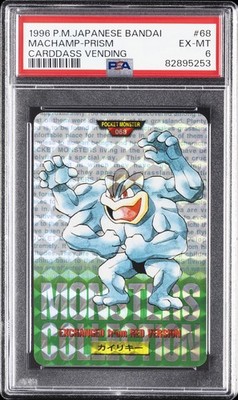 Machamp PSA 6