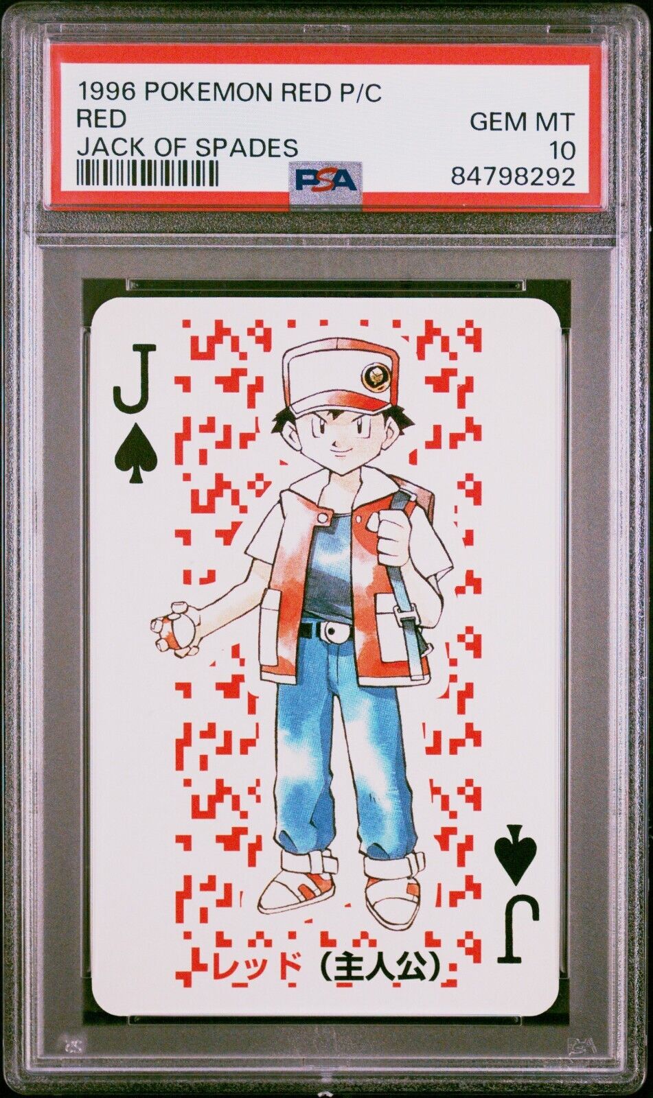 1996 Pokemon Red Playing Card Jack of Spades Red PSA 10 GEM 1996 Pokemon Red Playing Card Jack of Spades Red PSA 10 GEM