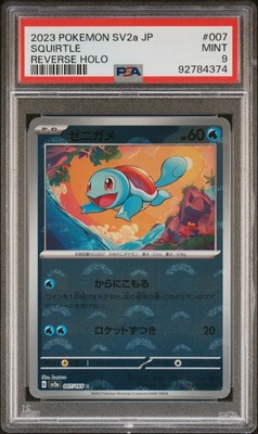 2023 Pokémon Japanese Squirtle 007/165 Reverse-Holo- PSA 9 - SV2a Pokmon 151