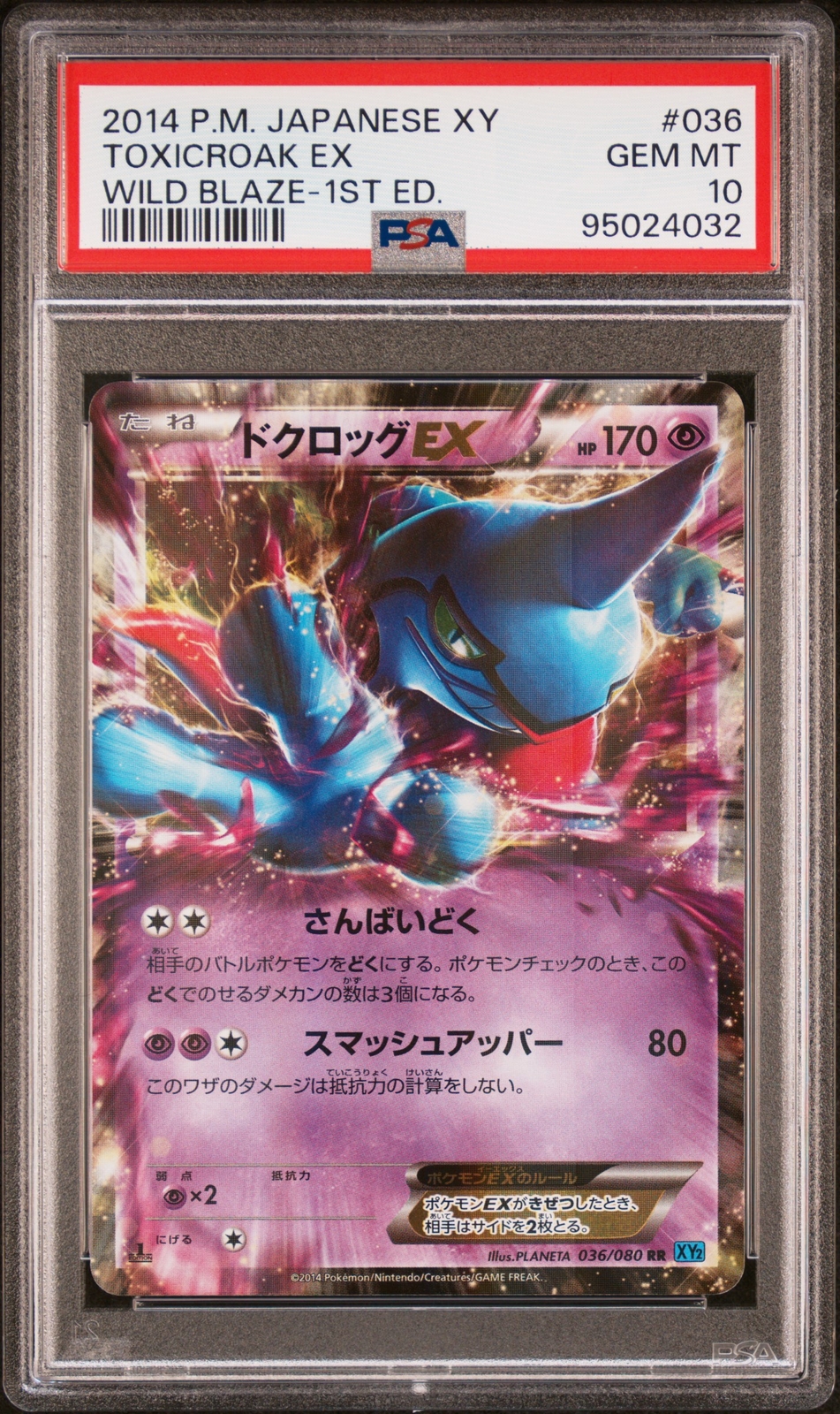 PSA 10 Toxicroak EX 036/080 Wild Blaze XY2 1st Edition