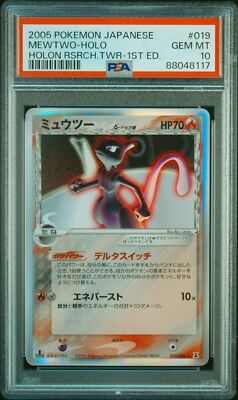 タケシのロコン　PSA9 タケシのロコン PSA9 2025年最新】タケシのロコンの人気アイテム