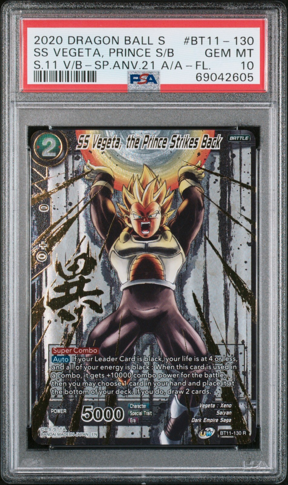 ドラゴンボールカード 2010 DRAGON BALL VEGETA #37 PSA 10 PSA 10 RARE H1-37 Vegeta Old Edition 2010 Dragon Ball Heroes