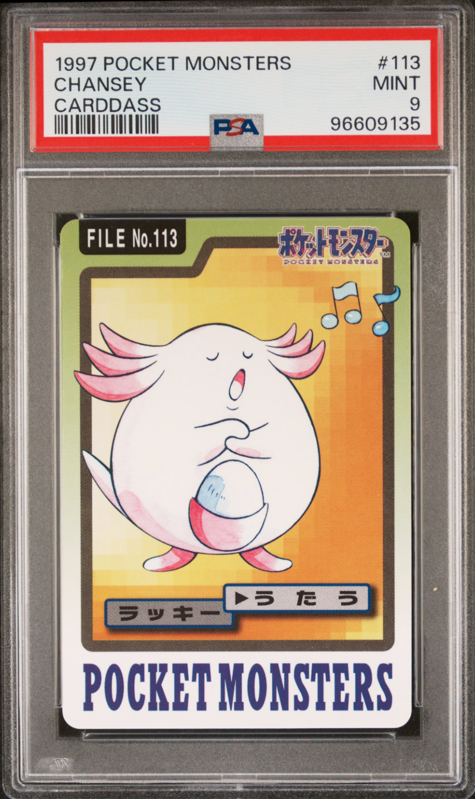 Chansey PSA 9