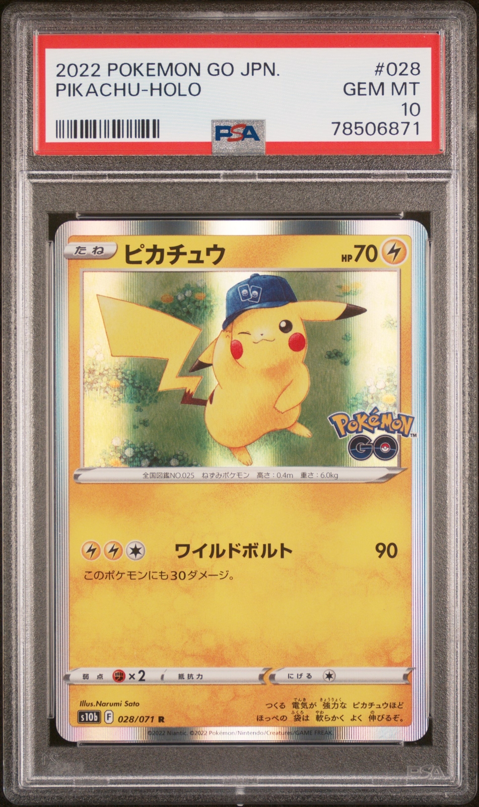 PSA 10 GEM MINT JAPANESE POKEMON 2022 PIKACHU HOLO 028/071 PSA 10 GEM MINT JAPANESE POKEMON 2022 PIKACHU HOLO 028/071