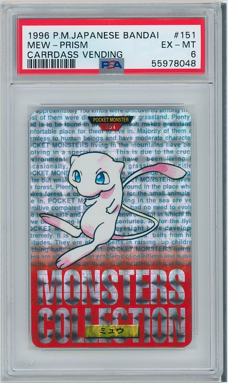 Mew PSA 6