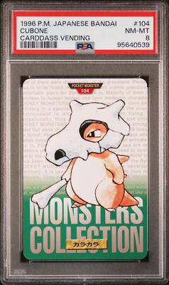 Cubone PSA 8