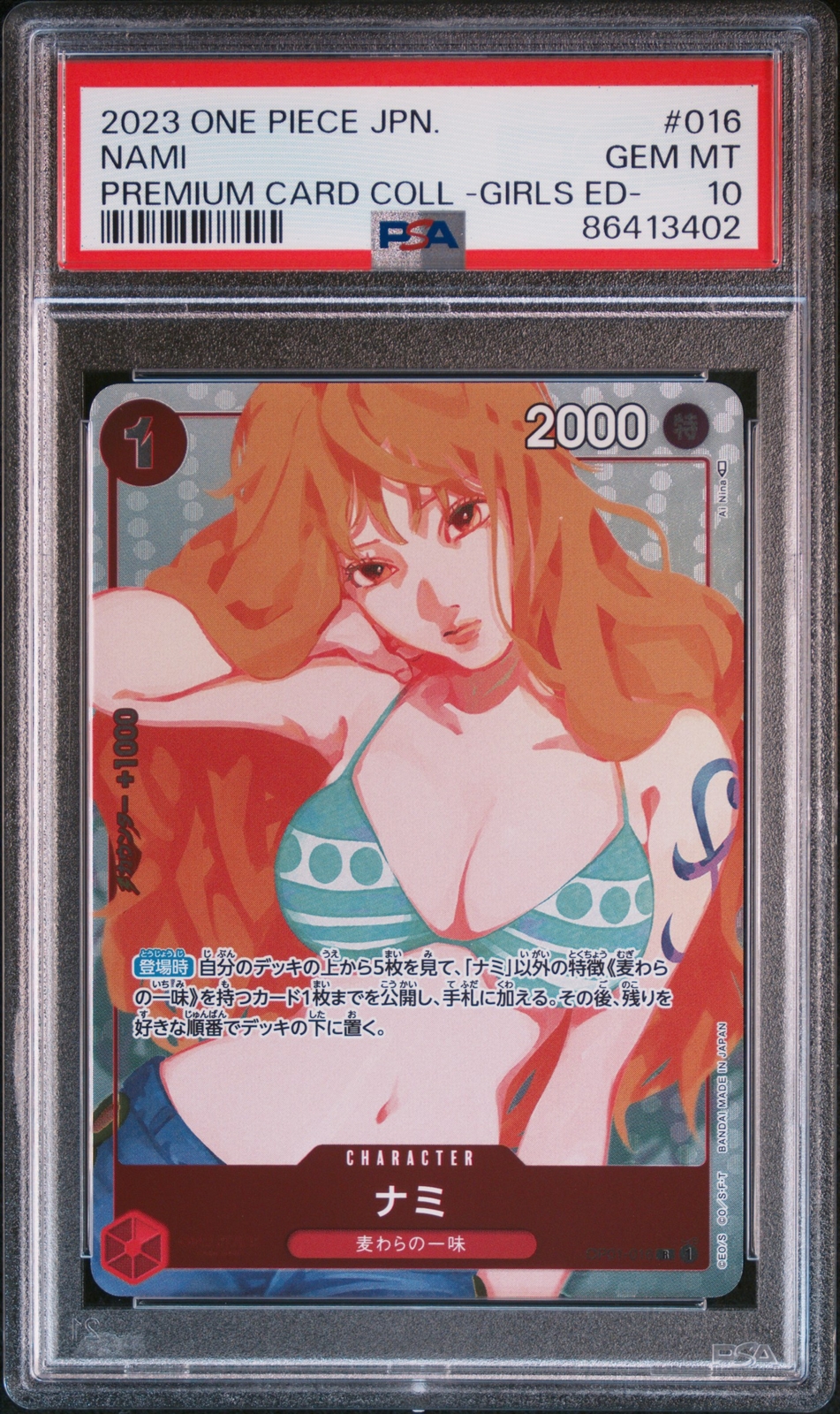 ONE PIECE - [PSA10] One Piece ワンピース ナミ OP01-016 #92 PSA 10 One Piece Card Game Nami OP01-016 SP R Parallel