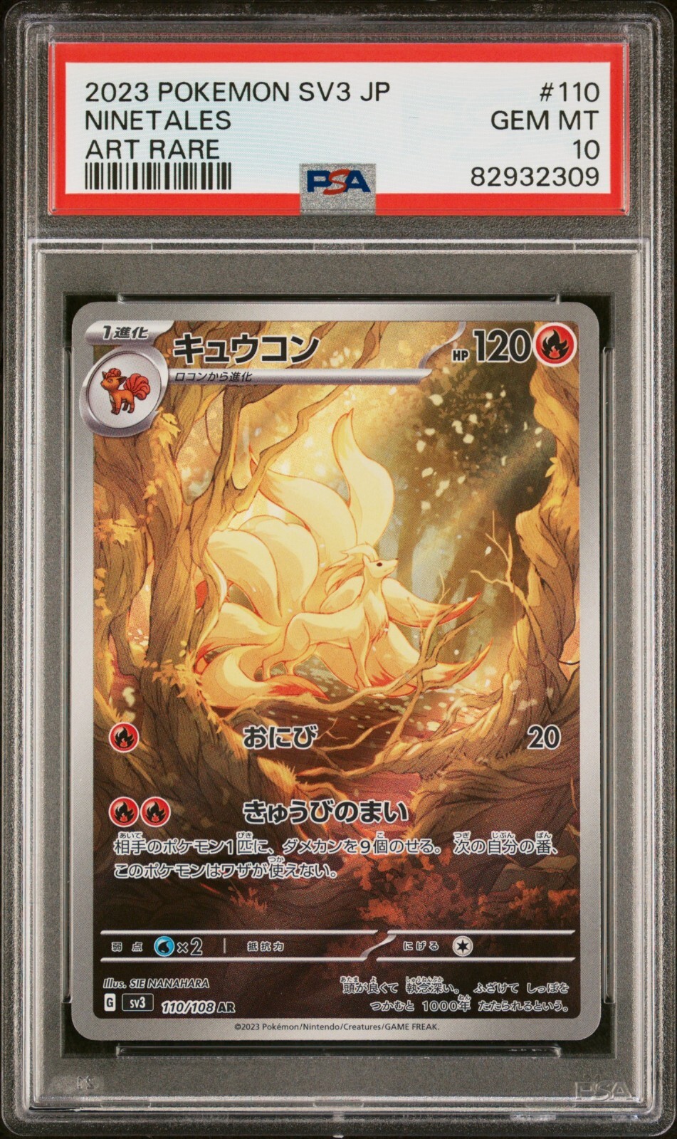 PSA10 2023 Pokemon Japanese Sv3-Ruler of the Black Flame 110 PSA10 2023 Pokemon Japanese Sv3-Ruler of the Black Flame 110