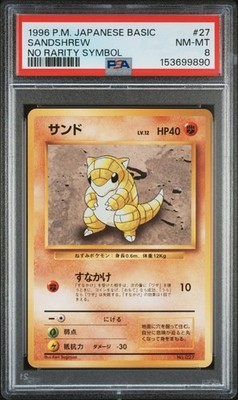 Sandshrew PSA 8