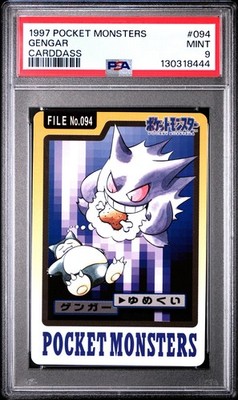 Gengar PSA 9