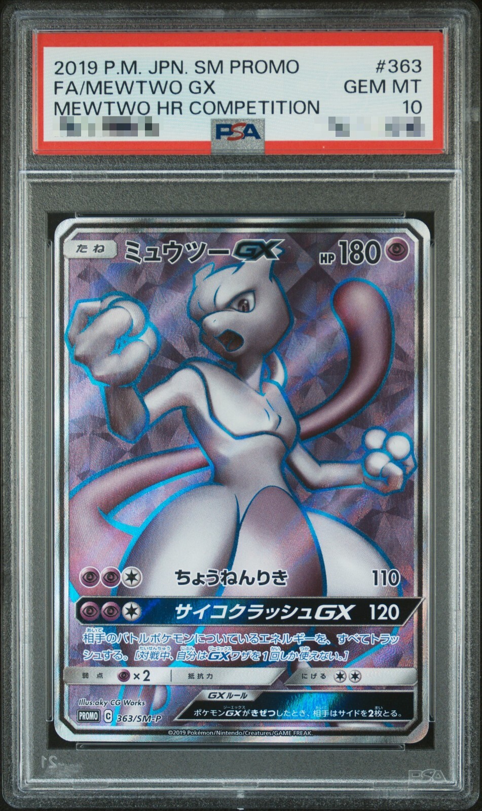 PSA 10 Mewtwo GX 363/SM-P HR Competition Promo 2019 Pokemon