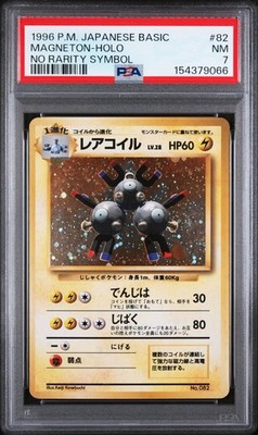 Magneton PSA 7