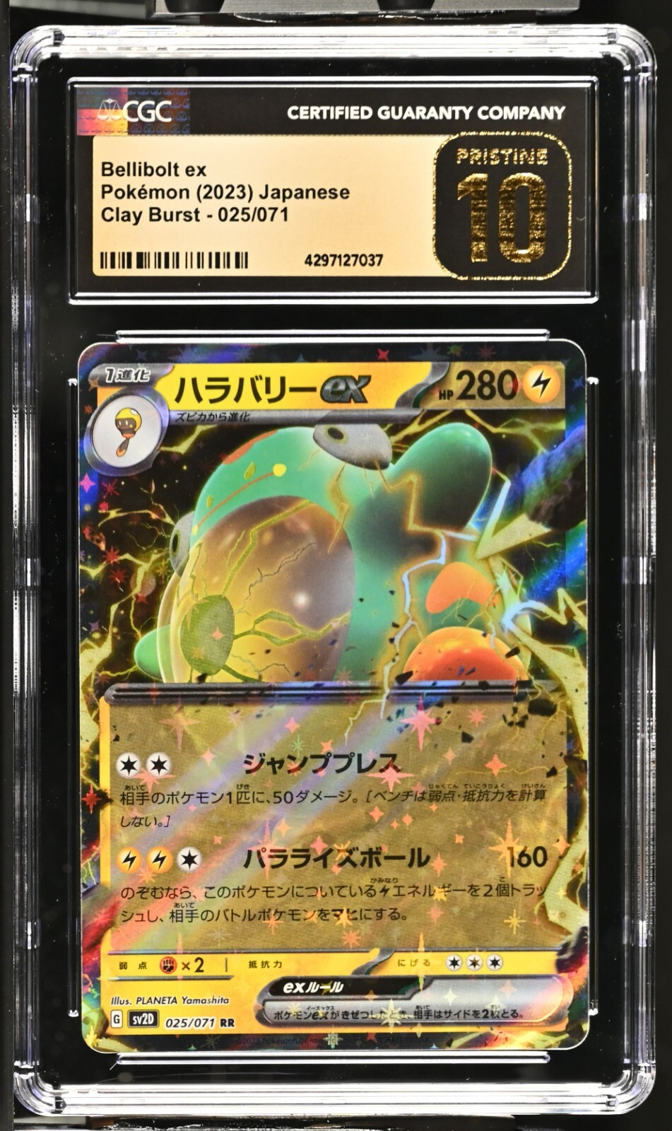 【PSA10】クリボー ノーマル 初期 2000 VOLUME7 Vol.7 PSA10】クリボー ノーマル 初期 2000 VOLUME7 Vol.7 遊戯王 vol.7