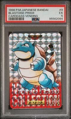 Blastoise PSA 5