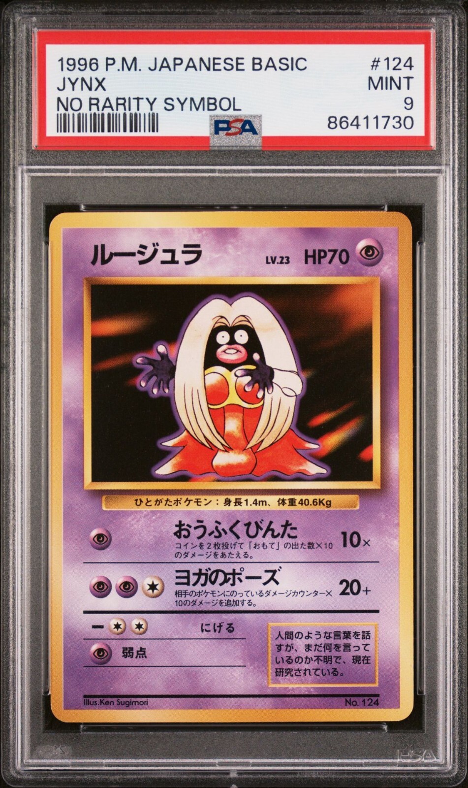 Jynx PSA 9