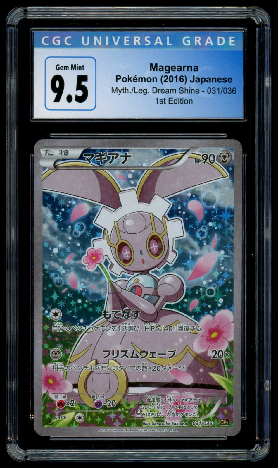 CGC 9.5/10 GEM MINT Pokemon Japanese Magearna 031/036 Dream