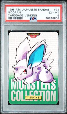 Nidoran M PSA 6