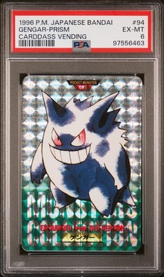 Gengar PSA 6